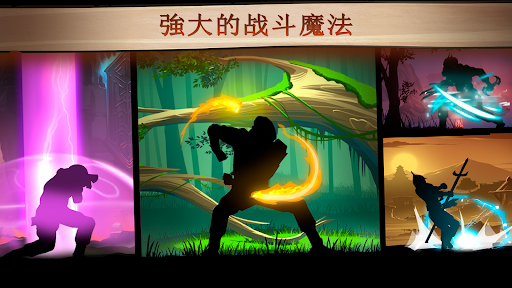 暗影格斗2官方正版截图2