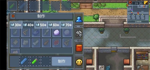 逃脱者2中文版