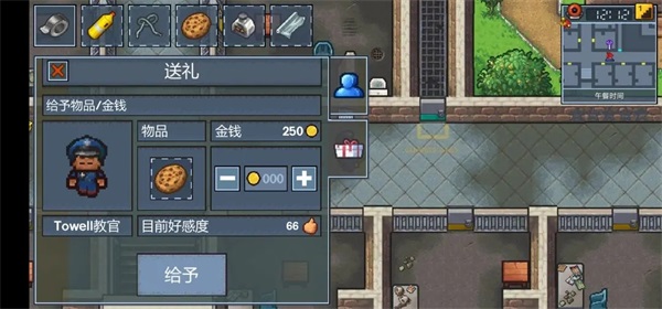 逃脱者2中文版