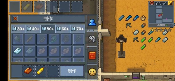 逃脱者2中文版