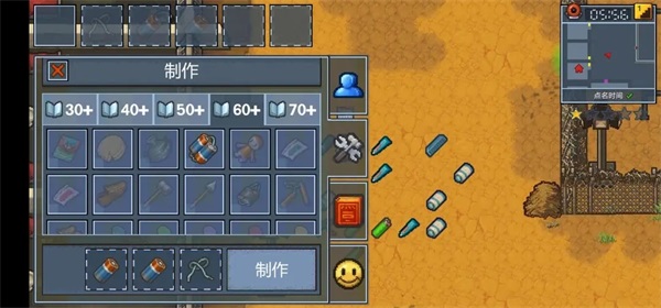 逃脱者2中文版