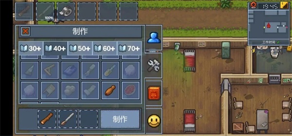 逃脱者2中文版