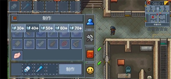 逃脱者2中文版