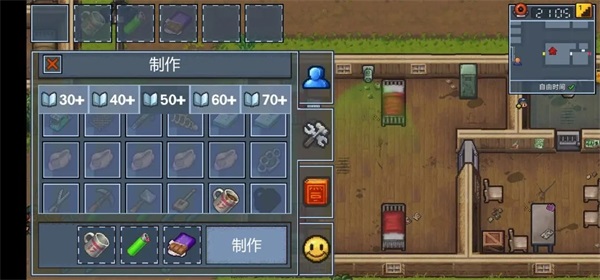 逃脱者2中文版