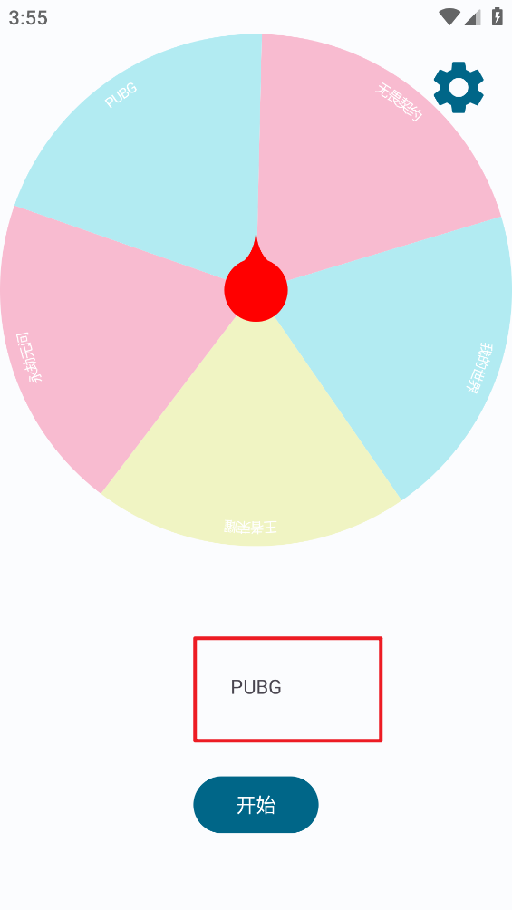 实用百宝工具箱截图2