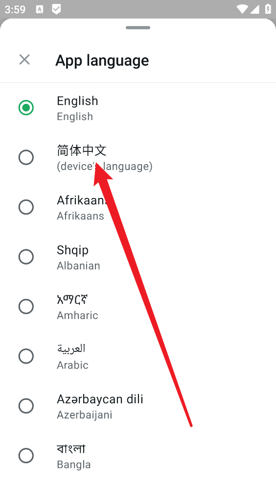 WhatsApp最新版