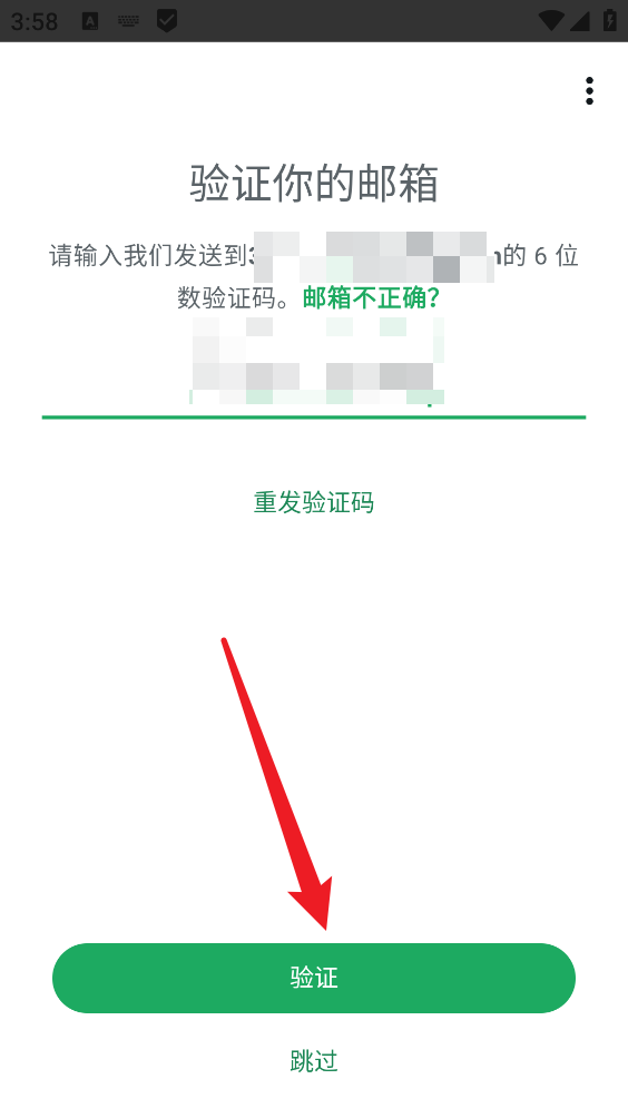 WhatsApp最新版