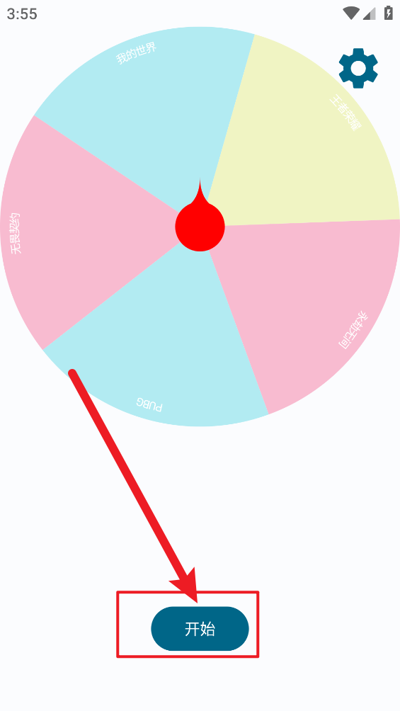 实用百宝工具箱