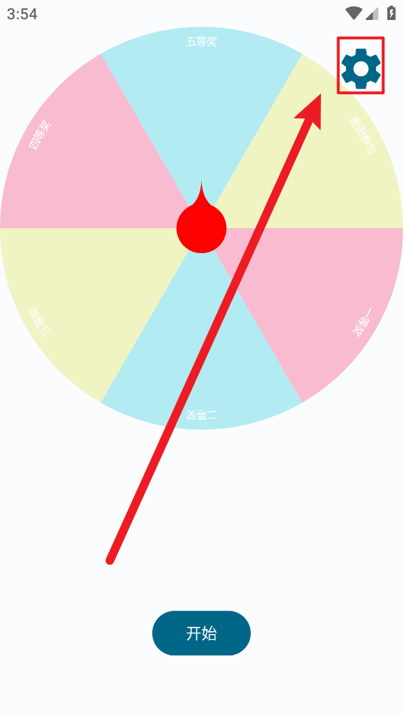 实用百宝工具箱