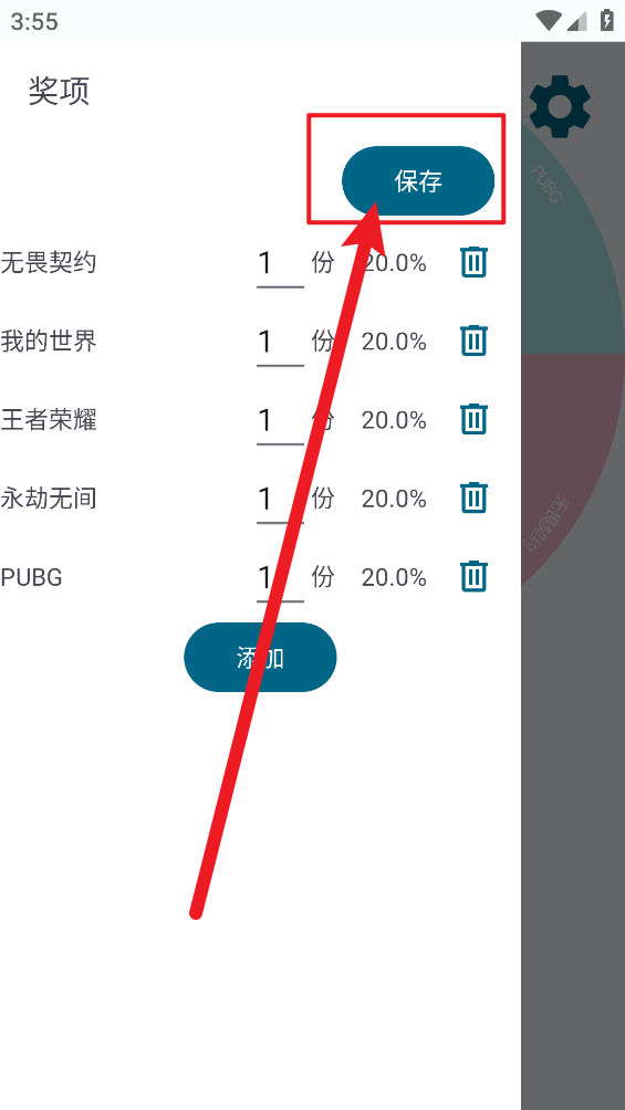 实用百宝工具箱