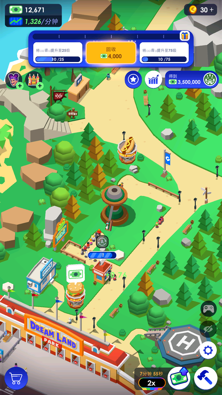 闲置主题公园大亨