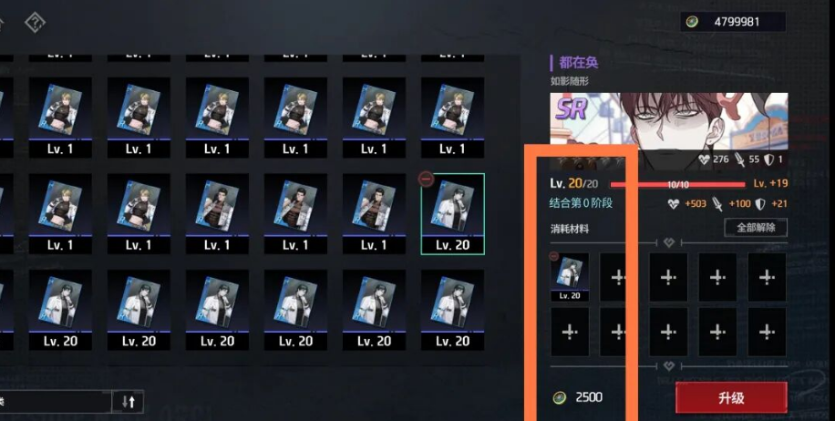 零始之门官方正版