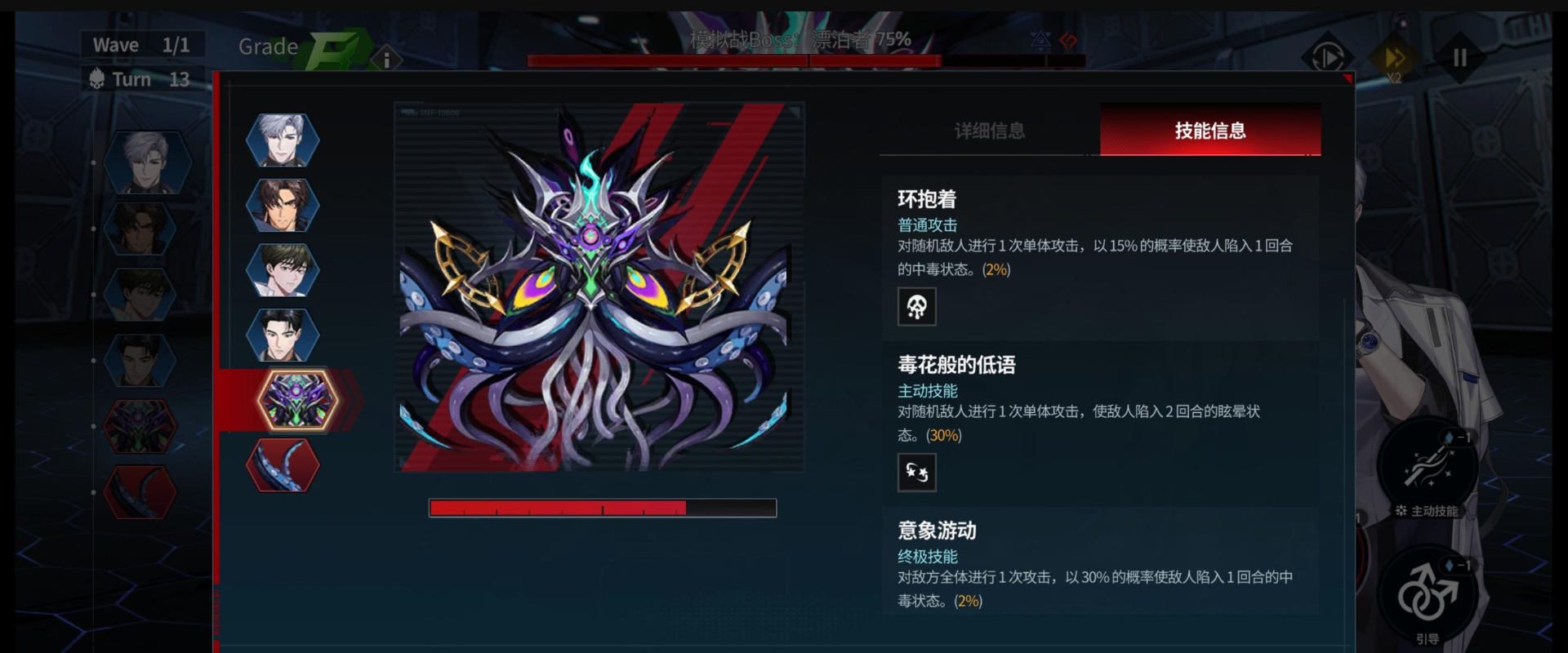 零始之门官方正版
