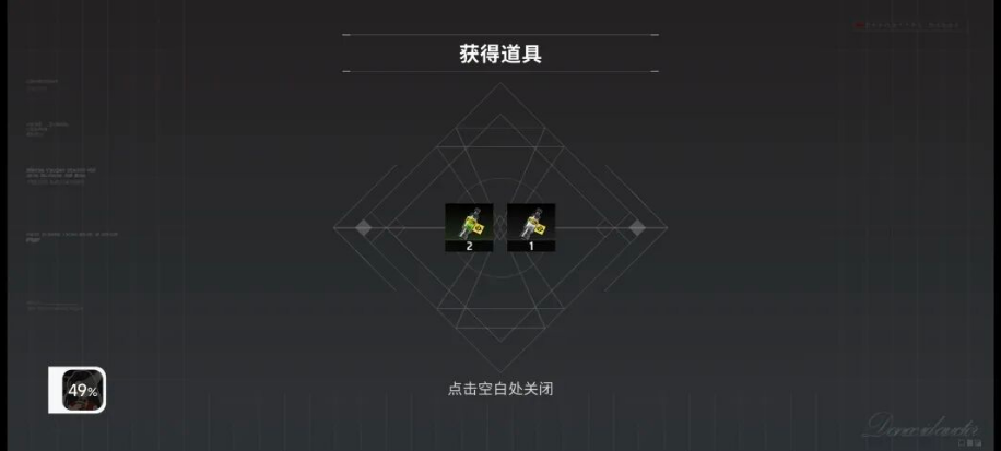 零始之门官方正版