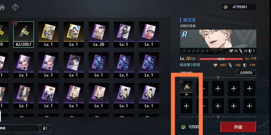 零始之门官方正版