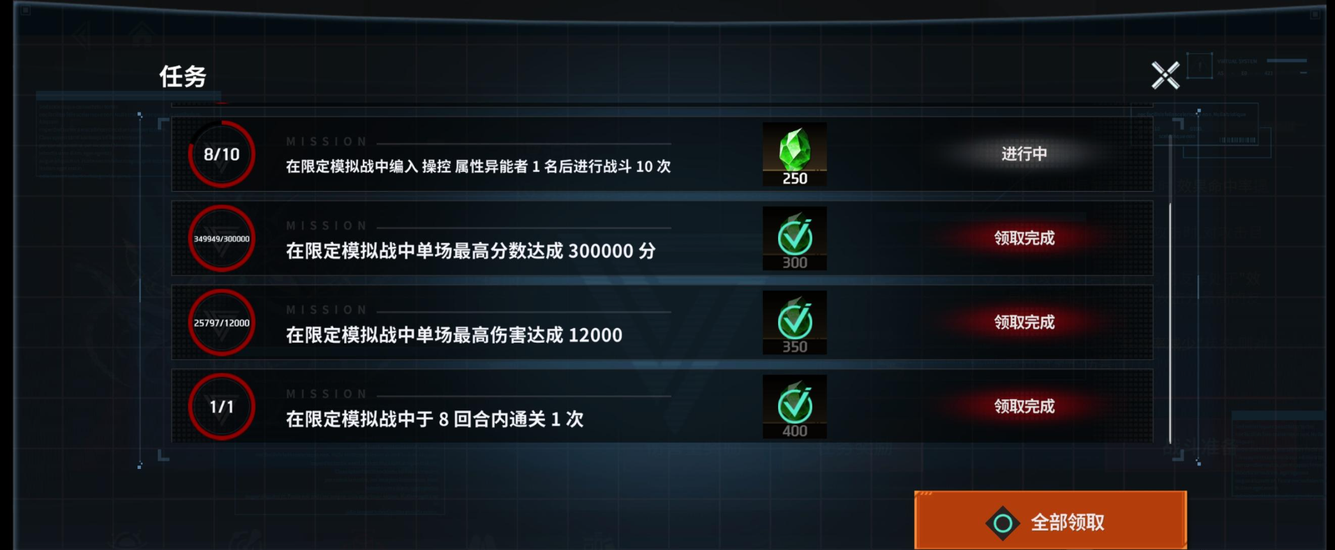 零始之门官方正版