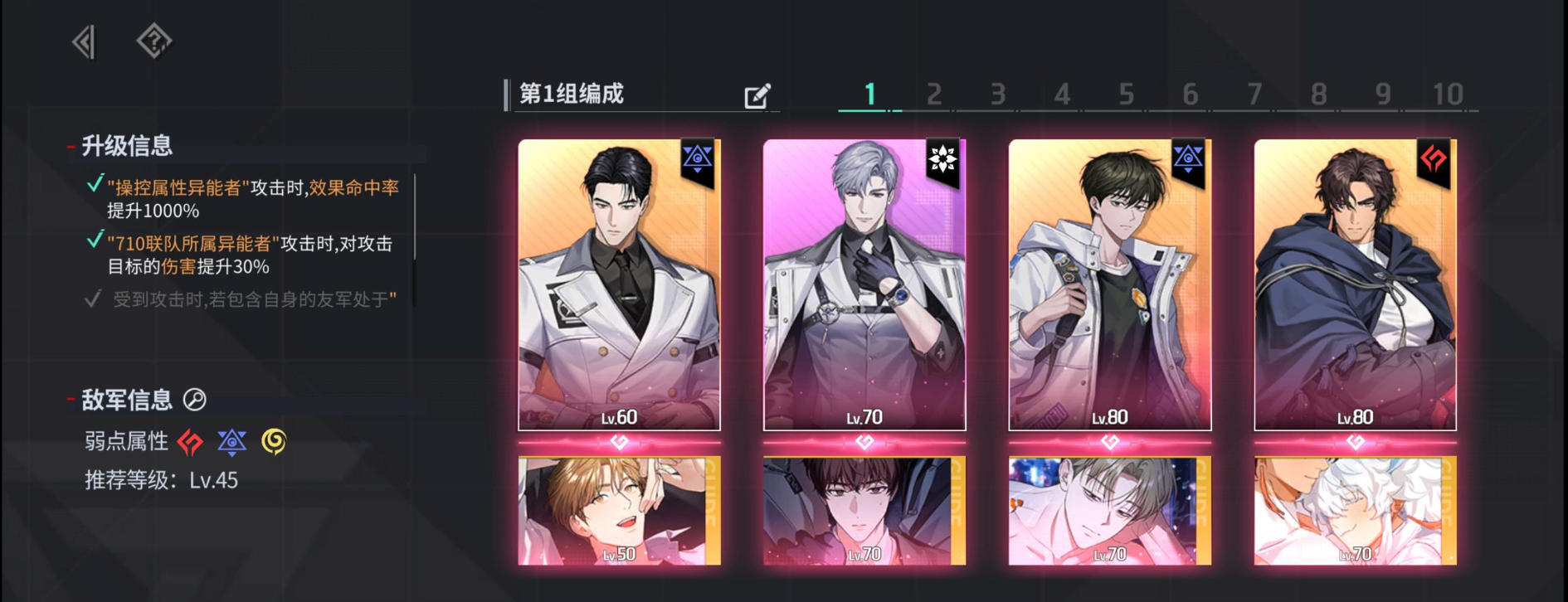 零始之门官方正版