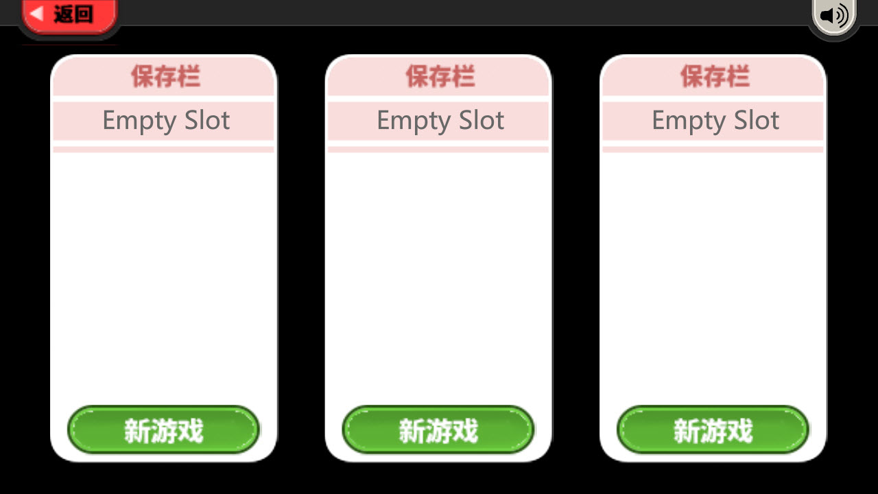老爹冰棍店中文版截图1