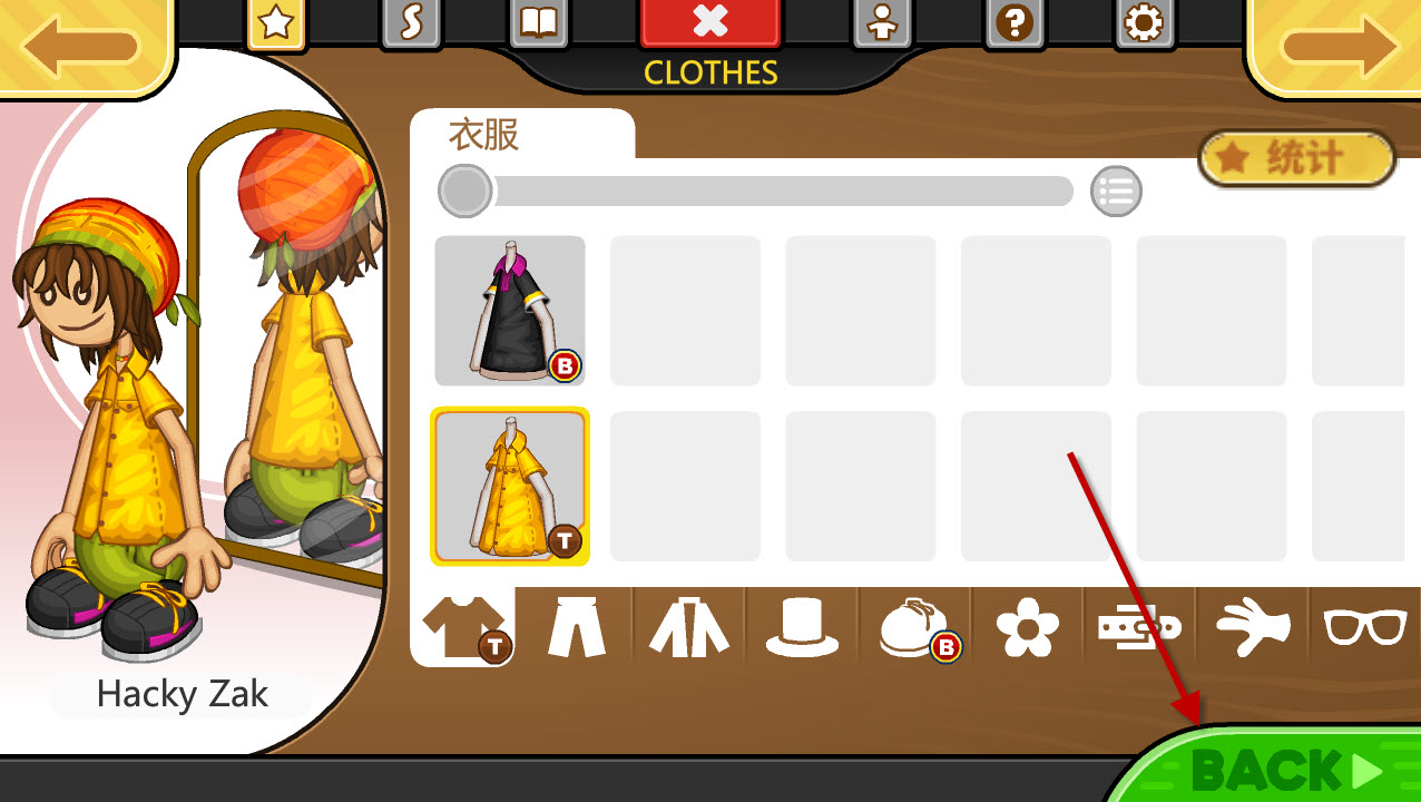 老爹冰棍店中文版
