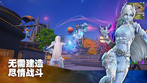 堡垒之夜国际服截图3