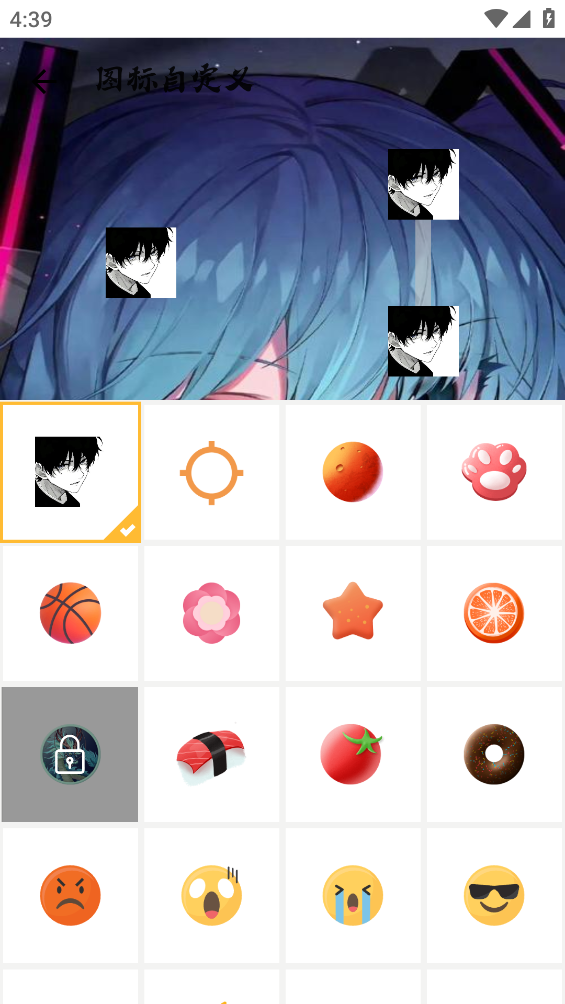 特中连点器截图0