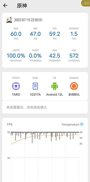 Scene晓龙工具箱截图4