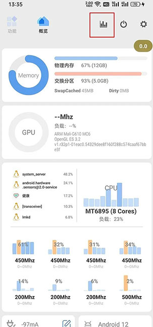 Scene晓龙工具箱截图5