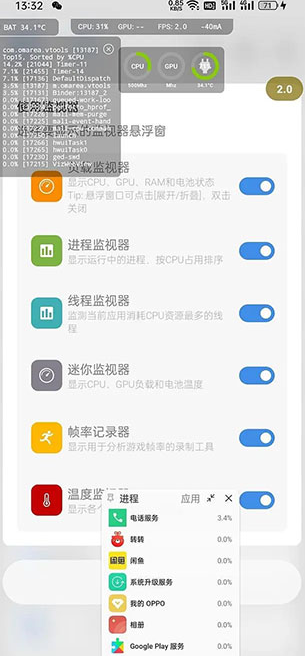 Scene晓龙工具箱