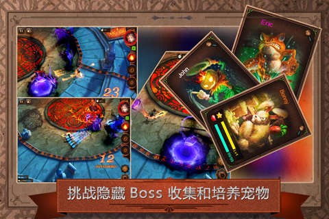 元素守护者截图2