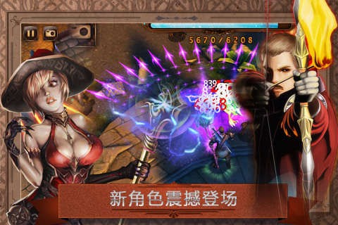 元素守护者截图3