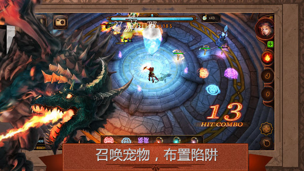 元素守护者截图5