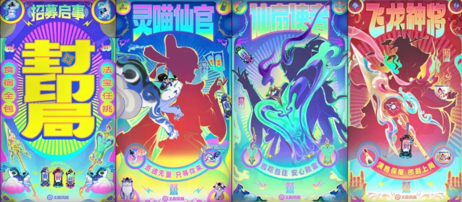 王者荣耀前瞻版