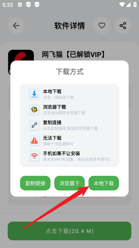 蛋蛋分享库手机版