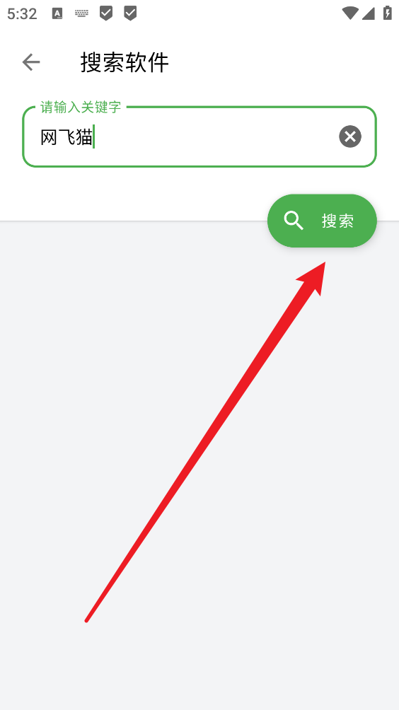 蛋蛋分享库手机版