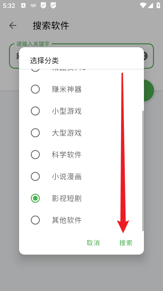 蛋蛋分享库手机版