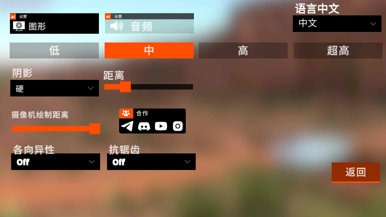 软体汽车模拟器截图2