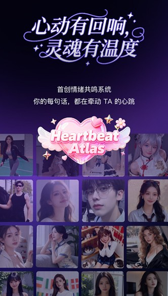 PinkTalk截图2