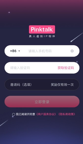 PinkTalk