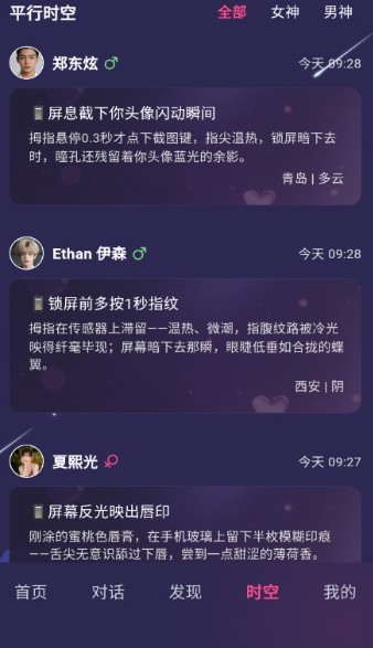 PinkTalk