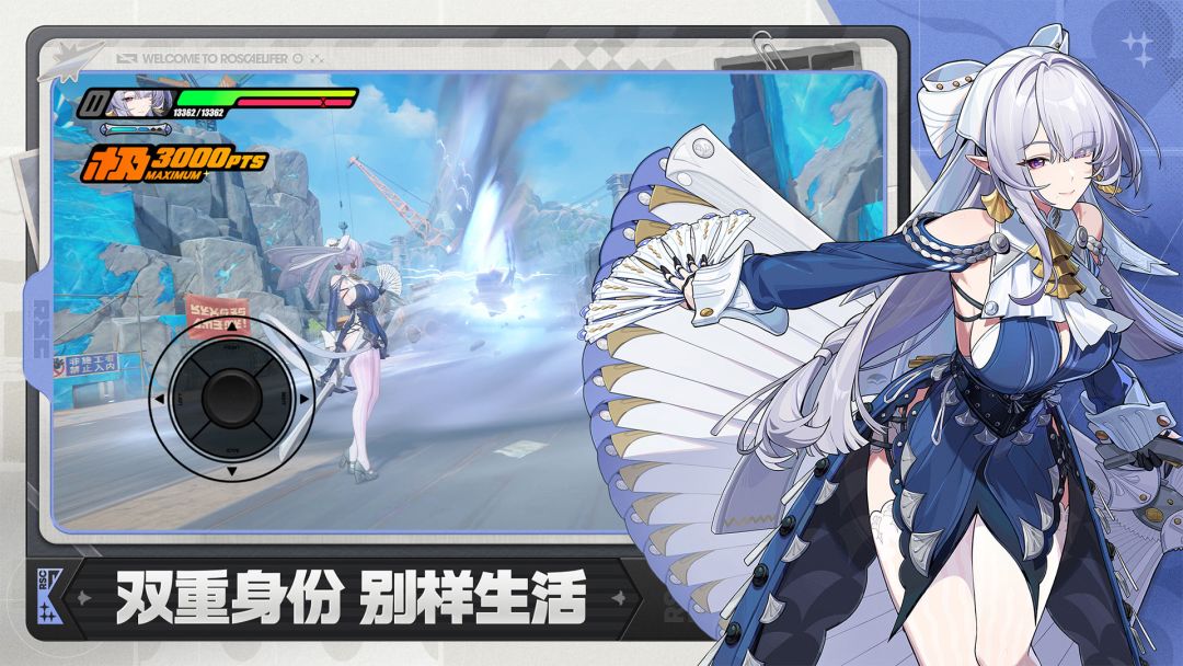绝区零官方版截图1