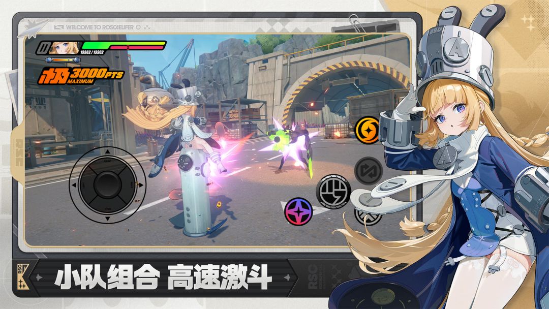 绝区零官方版截图2