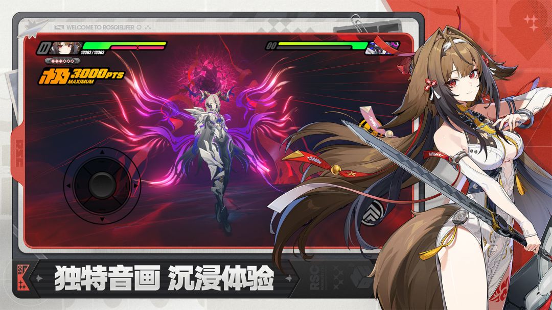 绝区零官方版截图3