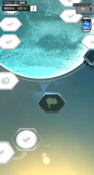 机战少女alice日服