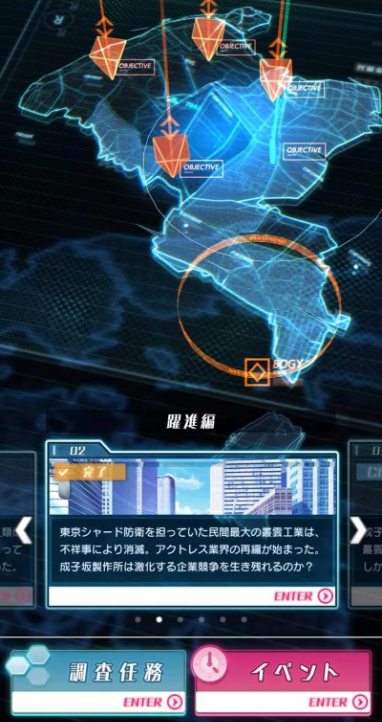 机战少女alice日服