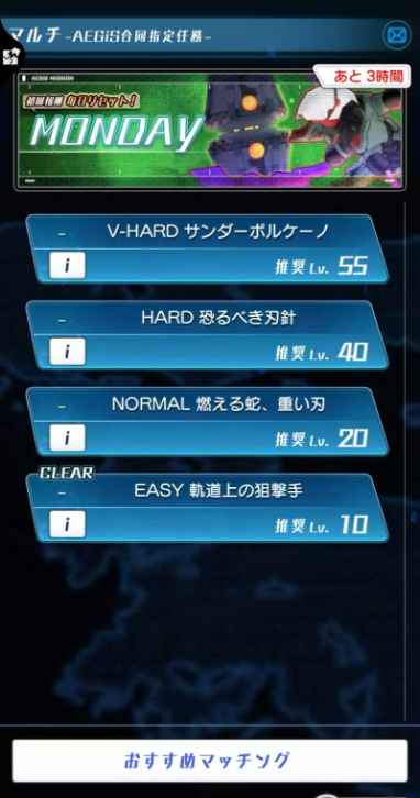 机战少女alice日服