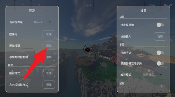 FCL启动器