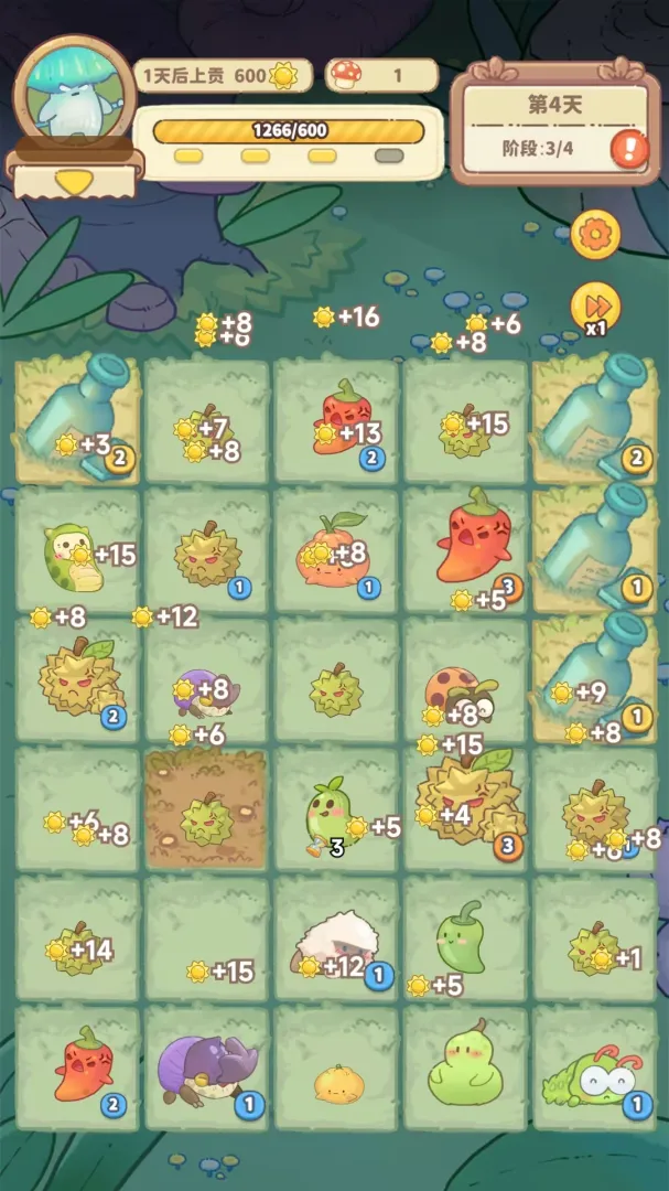 菌软软的装修手账截图3