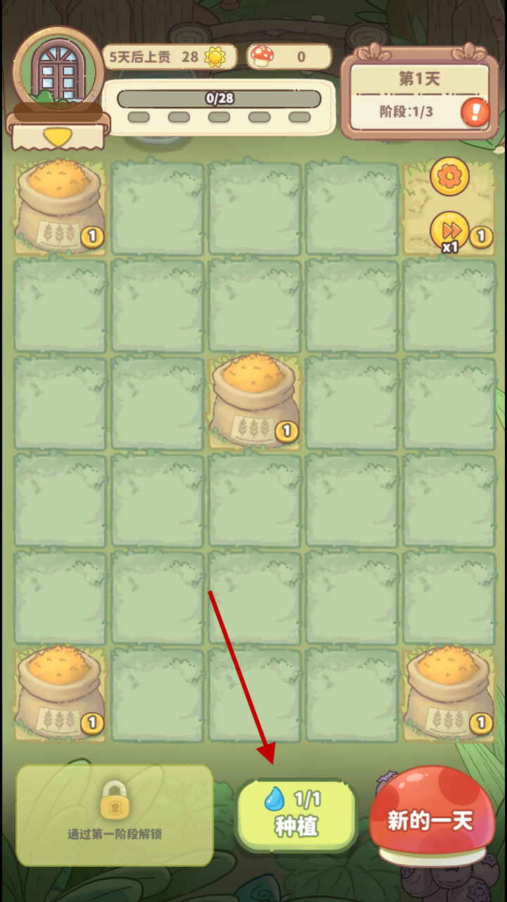 菌软软的装修手账