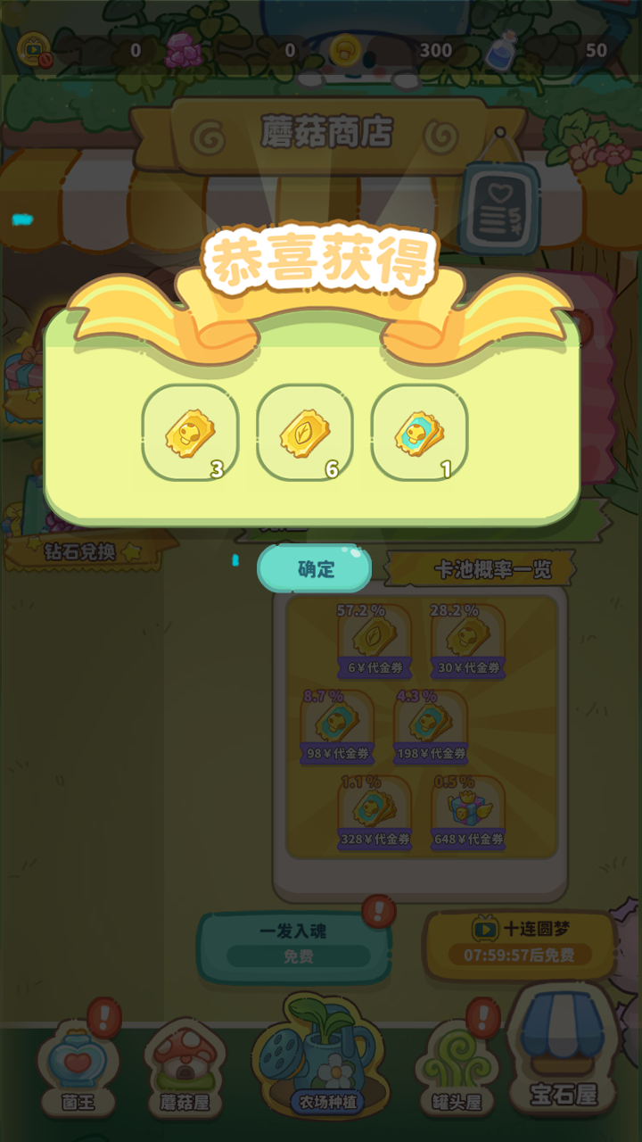 菌软软的装修手账