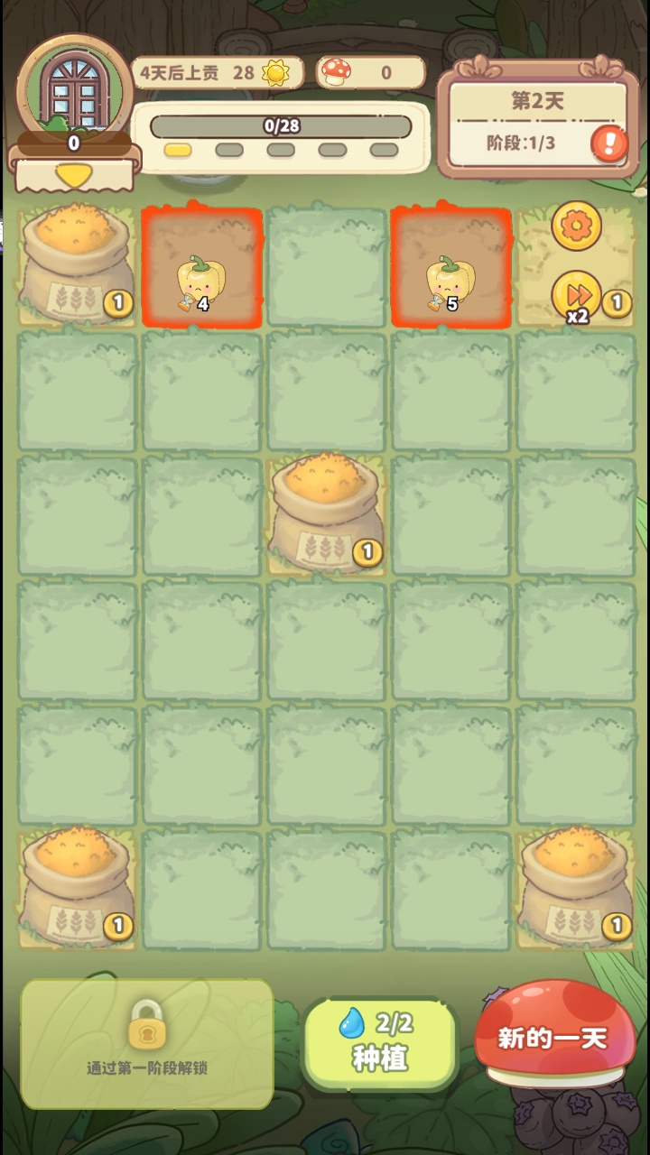 菌软软的装修手账